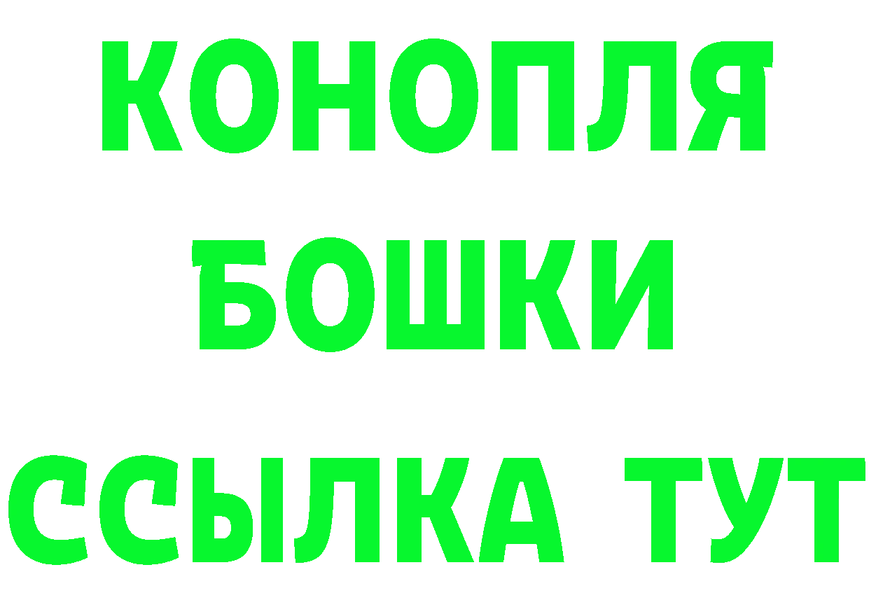 Как найти наркотики?  какой сайт Королёв