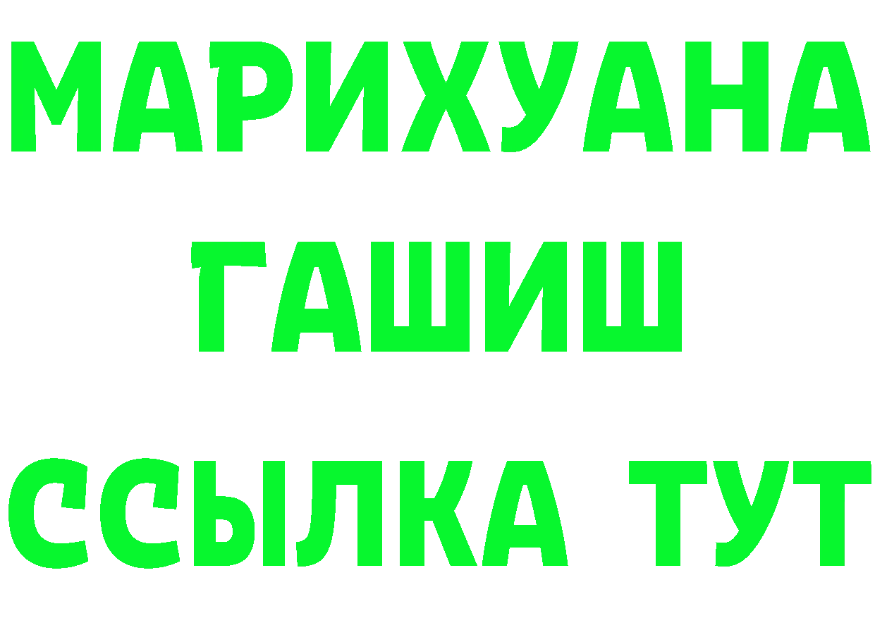 А ПВП Crystall вход это гидра Королёв