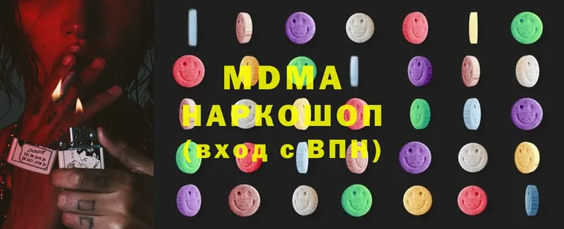 МДМА VHQ Королёв